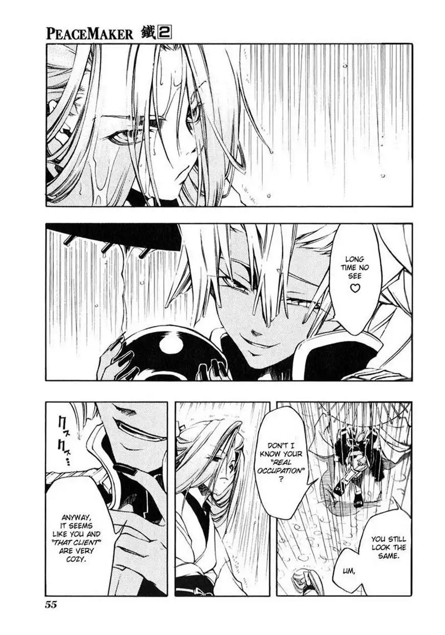 Peace Maker Kurogane Chapter 7 21